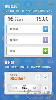 安卓系统有ihour吗,揭秘ihour的神秘面纱