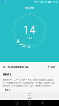 安卓系统5.0-7,功能升级与用户体验革新