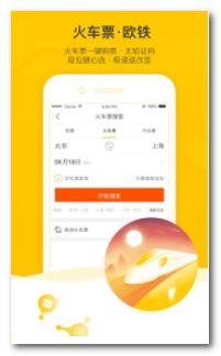 下载色猪安卓系统,功能解析与使用体验分享