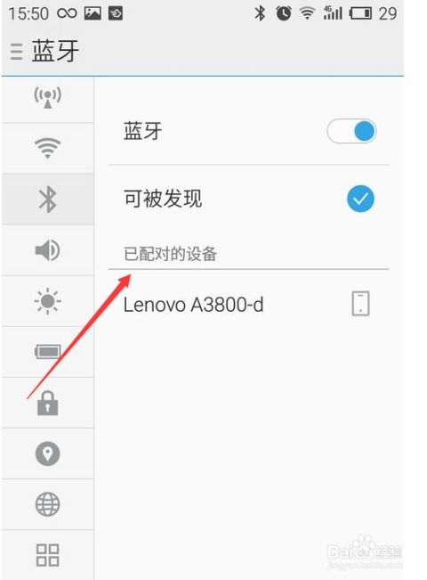 安卓系统之间如何联系,安卓系统间互联互通的奥秘解析