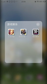 vivo安卓5.0.2系统详解,功能与性能全面揭秘