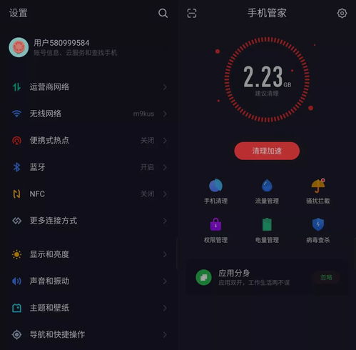 安卓最近好用的系统,探索近期最受欢迎的实用功能与亮点