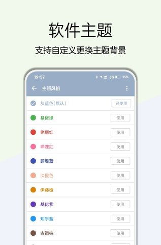 安卓系统设置建下载,安卓系统设置下的下载管理攻略