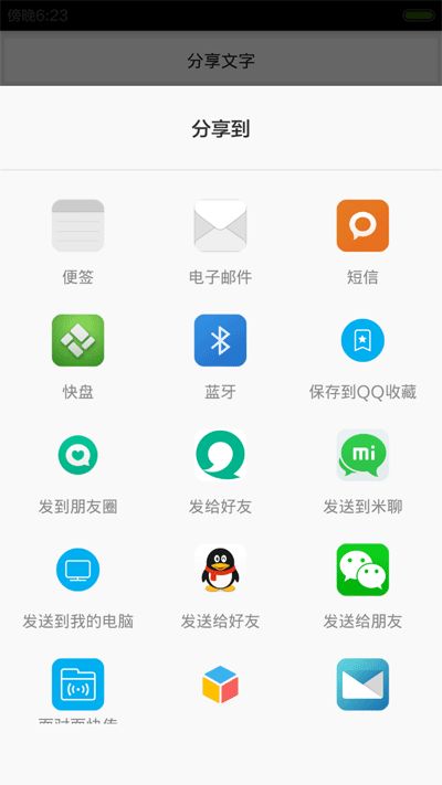 安卓系统应用怎么分享,实现与优化技巧