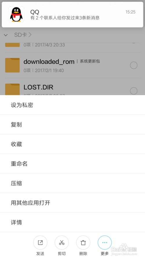 安卓系统文件怎么隐藏,你可以轻松地在Android应用程序中隐藏或显示副标题。