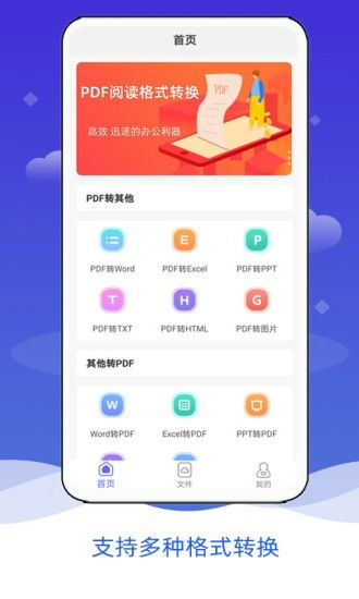 安卓系统能看pdf吗,安卓系统轻松浏览PDF文件指南
