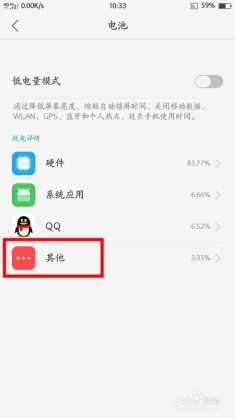 安卓如何调辅助系统,助你轻松驾驭智能生活