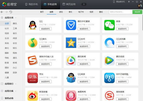 哪些软件适合安卓系统,一站式解决方案指南