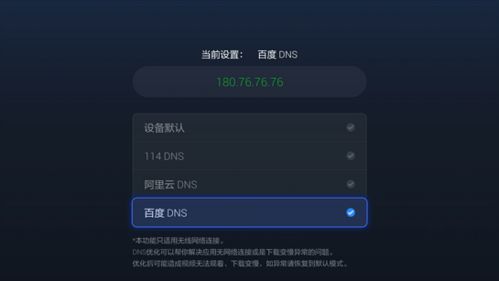 安卓系统看电视免费,畅享海量影视资源