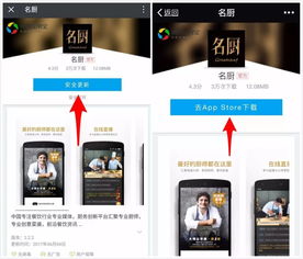 安卓系统导航自动跳转,安卓系统导航自动跳转功能详解