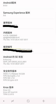 安卓的系统负优化,影响性能与体验的五大隐患