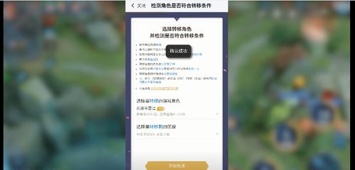 荣耀不用安卓系统了吗,探索新生态下的荣耀未来