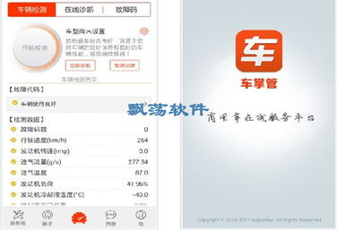 安卓系统管到车,安卓系统在智能车载领域的应用与展望