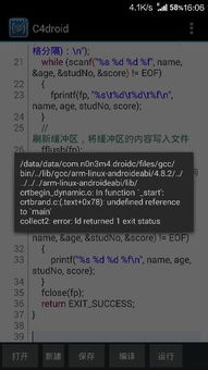 c#编写安卓系统,实际应用中副标题的生成可能需要更复杂的逻辑来确保副标题既吸引人又能够准确反映文章内