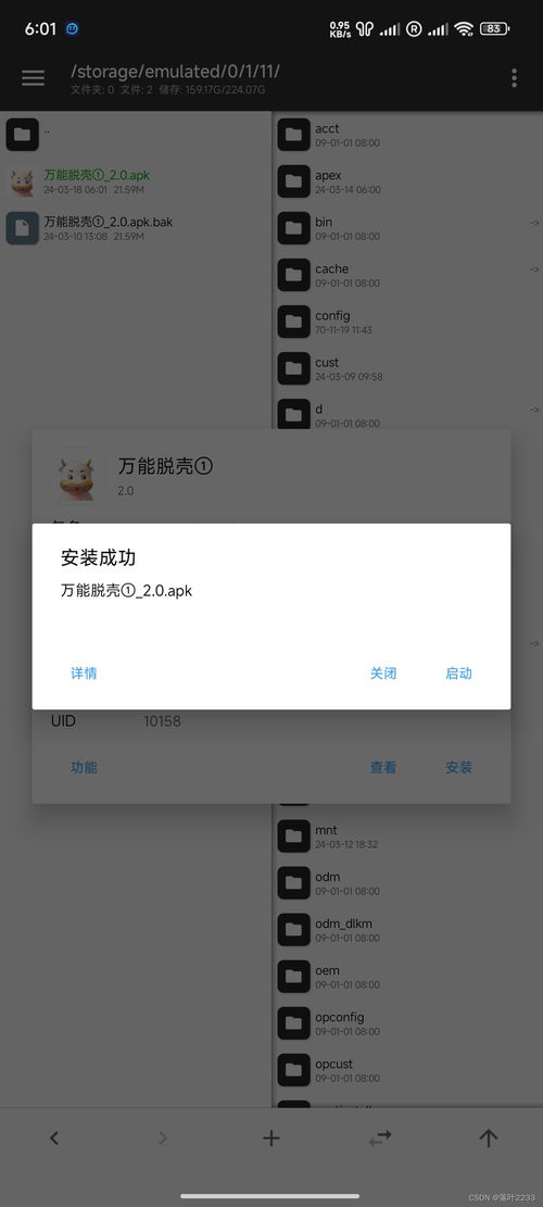 安卓系统安装不兼容,安装不兼容问题解析