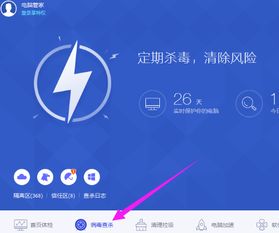 掌上网咖云电脑安卓版 