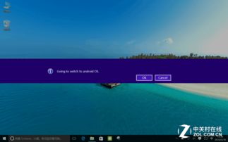 平板安卓换windows系统,从安卓系统到Windows系统的完美蜕变