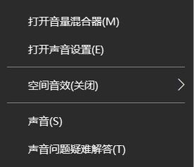 安卓10系统调节音量,安卓10系统音量调节技巧全解析