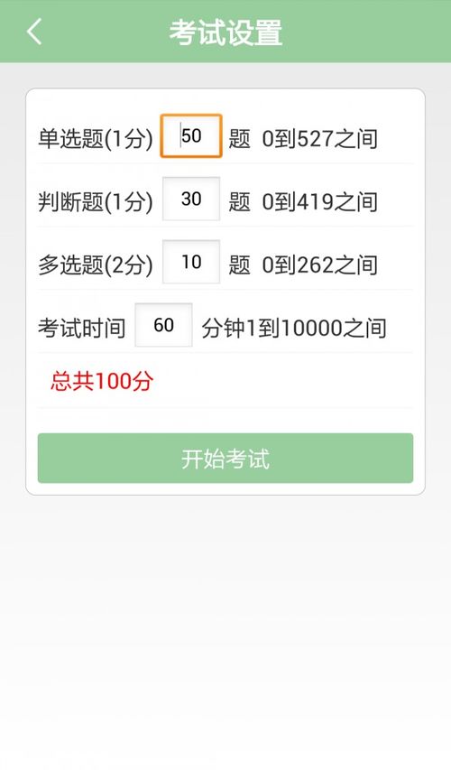 英国打车软件安卓系统,便捷出行新体验