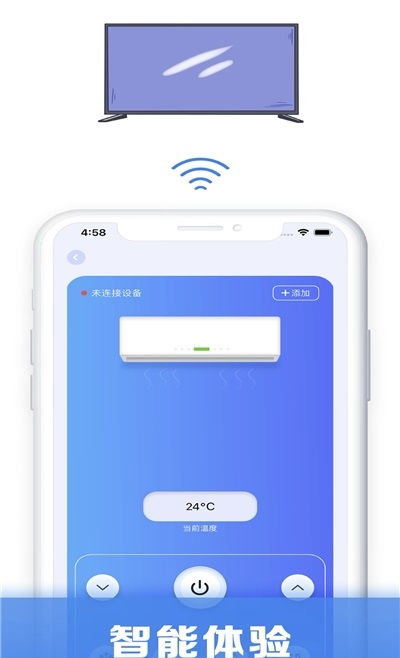 安卓系统怎么连空调,智能生活一步到位