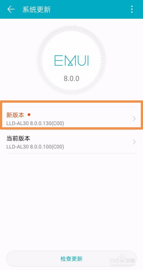 vivo不能用安卓系统,vivo手机为何不使用安卓系统？揭秘背后的原因