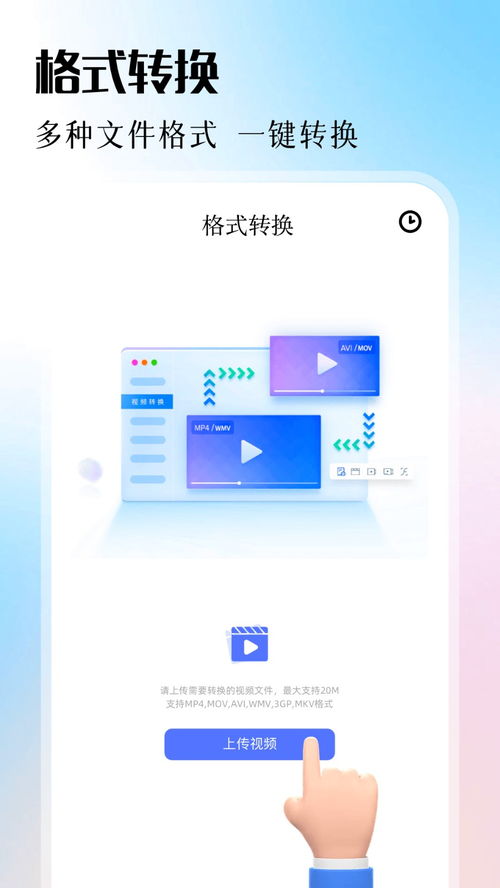 安卓系统运行adb助手,Android系统下ADB助手功能解析与应用指南