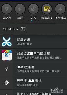 安卓系统怎么校对屏幕,安卓系统屏幕校对指南