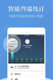 供电智慧监督安卓系统,打造高效智能电力监管新篇章