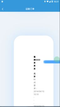 手机壁纸布置安卓系统,手机壁纸风格引领安卓系统个性化布置指南