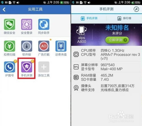 安卓系统有查找手机,安卓系统下的“查找我的手机”功能详解