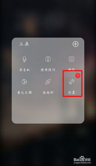 手机vivo安卓系统14,畅享未来