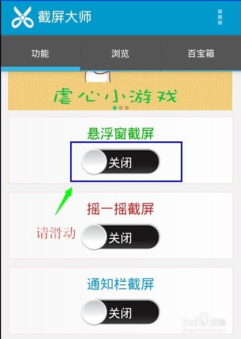 安卓系统手机屏幕矫正,视觉体验升级