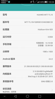 升级安卓系统版本6.0,安卓6.0系统升级带来的革命性变革