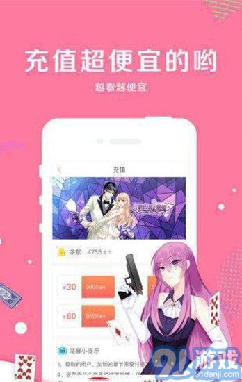 安卓系统看漫画免费,安卓漫画免费之旅