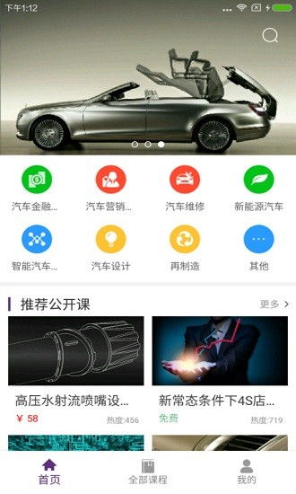 安卓系统汽车小组件,探索安卓系统汽车小组件的创新与未来趋势