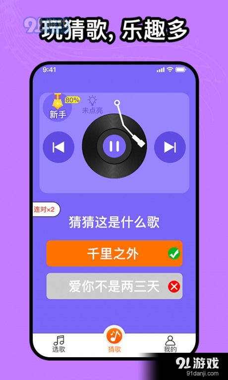 安卓系统音乐app推荐,打造个性化音乐体验之旅