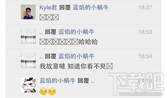 安卓系统emoji表情QQ,emoji表情的趣味之旅