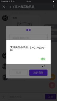 手机安卓系统出现错误,揭秘手机错误背后的真相