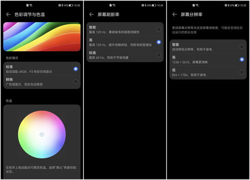 鸿蒙系统和安卓英文,HarmonyOS vs. Android: A Comparative Ove