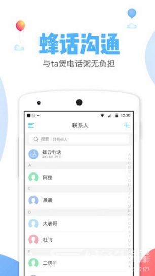安卓系统打电话下载,轻松下载与使用电话拨打功能