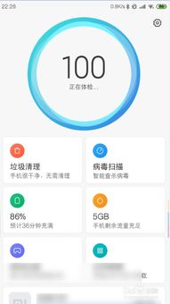 安卓安全系统在哪,核心生成机制深度解析