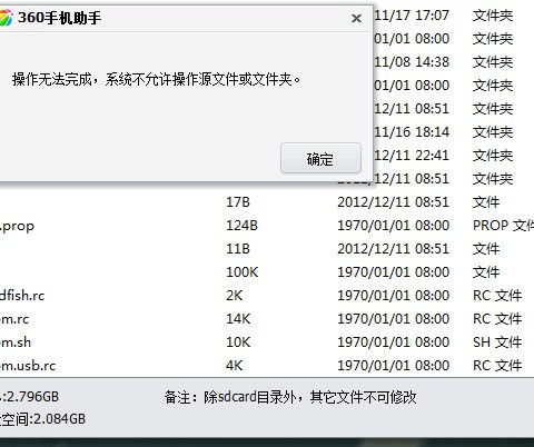 安卓13系统数据内存,深度解析数据内存优化与性能提升