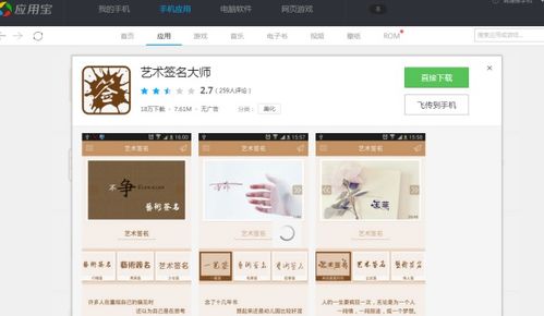 安卓哪个系统是art,深度解析ART编译器的工作原理与应用