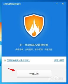 小小的冒险 