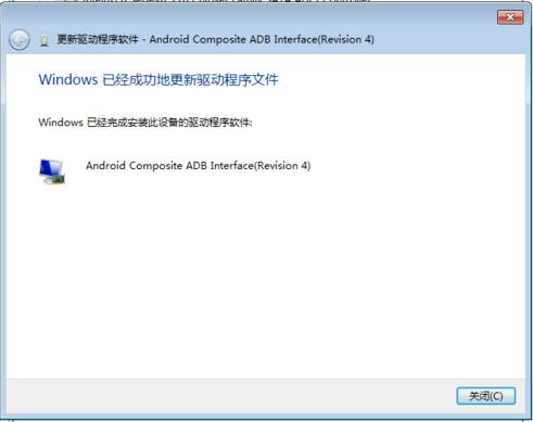安卓系统adb打开教程,Android系统ADB操作教程概述