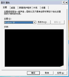 安卓白屏后系统出错,安卓白屏系统故障解析与应对策略
