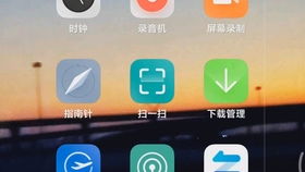 小米安卓11系统彩蛋,解锁隐藏功能与趣味体验