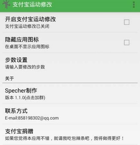 安卓系统运动设置方法,轻松开启健康生活之旅
