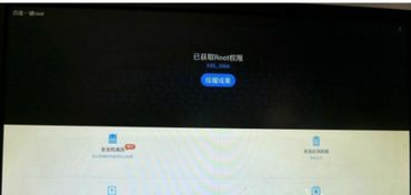 手机如何改回安卓系统,手机如何改回安卓系统全攻略