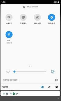 安卓手机系统调度软件,提升用户体验